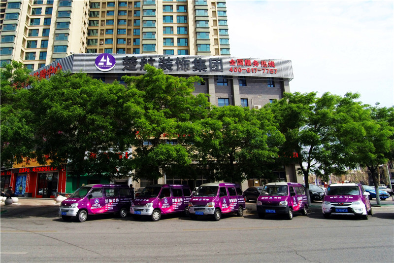 美女舔男人的鸡鸡楚航装饰外景